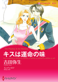 ハーレクインコミックス セット　2026年 vol.206