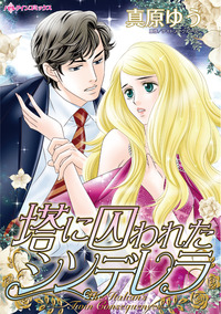 ハーレクインコミックス セット　2026年 vol.214