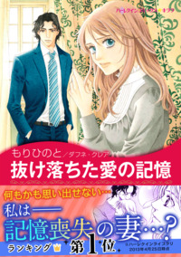 ハーレクインコミックス セット　2026年 vol.225