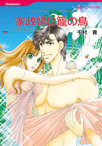 ハーレクインコミックス セット　2026年 vol.232