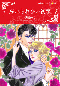 ハーレクインコミックス セット　2026年 vol.273