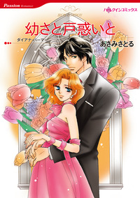 ハーレクインコミックス セット　2026年 vol.295