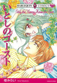 ハーレクインコミックス セット　2026年 vol.306