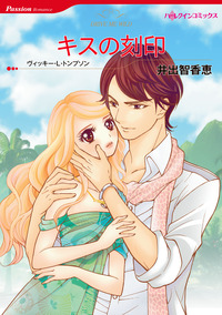 ハーレクインコミックス セット　2026年 vol.323