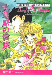 ハーレクインコミックス セット　2026年 vol.325