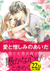 ハーレクインコミックス セット　2026年 vol.330