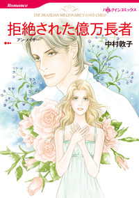 ハーレクインコミックス セット　2026年 vol.350