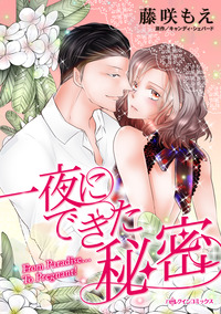 ハーレクインコミックス セット　2026年 vol.352