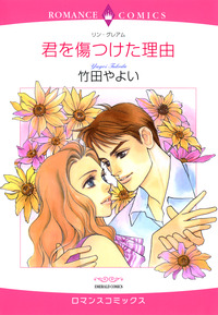 ハーレクインコミックス セット　2026年 vol.353