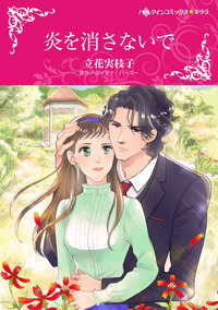 ハーレクインコミックス セット　2026年 vol.357