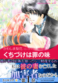ハーレクインコミックス セット　2026年 vol.406
