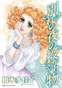 ハーレクインコミックス セット　2026年 vol.415