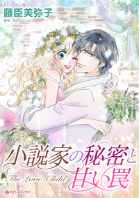 ハーレクインコミックス セット　2026年 vol.425