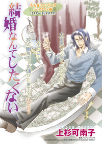 ハーレクインコミックス セット　2026年 vol.434