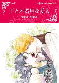 ハーレクインコミックス セット　2026年 vol.442