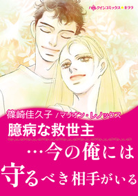 ハーレクインコミックス セット　2026年 vol.475