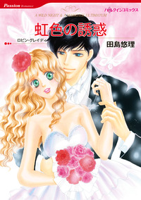 ハーレクインコミックス セット　2026年 vol.500