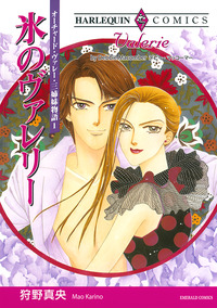 ハーレクインコミックス セット　2026年 vol.516