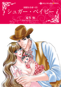 ハーレクインコミックス セット　2026年 vol.518