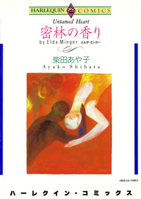 ハーレクインコミックス セット　2026年 vol.560