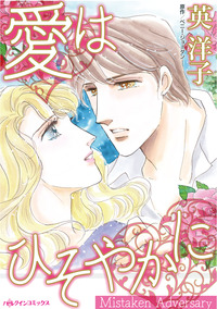 ハーレクインコミックス セット　2026年 vol.570