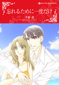 ハーレクインコミックス セット　2026年 vol.610