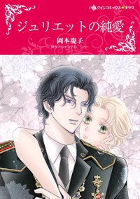 ハーレクインコミックス セット　2026年 vol.617