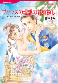 ハーレクインコミックス セット　2026年 vol.664