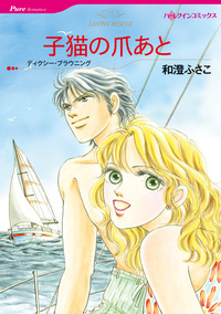 ハーレクインコミックス セット　2026年 vol.680