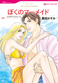 ハーレクインコミックス セット　2026年 vol.814