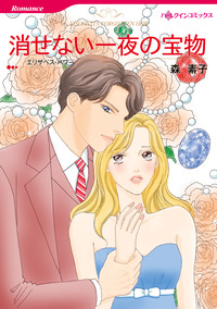 ハーレクインコミックス セット　2026年 vol.849
