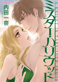 ハーレクインコミックス セット　2026年 vol.869