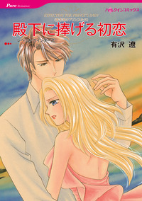ハーレクインコミックス セット　2026年 vol.872