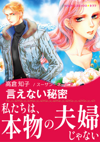 ハーレクインコミックス セット　2026年 vol.902