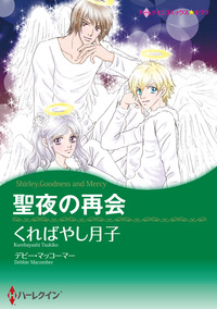 ハーレクインコミックス セット　2026年 vol.947