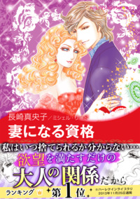 ハーレクインコミックス セット　2026年 vol.971