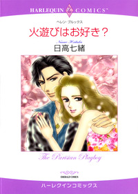 ハーレクインコミックス セット　2026年 vol.983