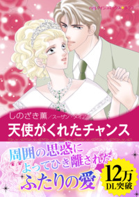 ハーレクインコミックス セット　2026年 vol.1017