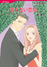 ハーレクインコミックス セット　2026年 vol.1182