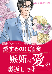 ハーレクインコミックス セット　2026年 vol.1250