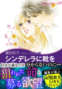 ハーレクインコミックス セット　2026年 vol.1284