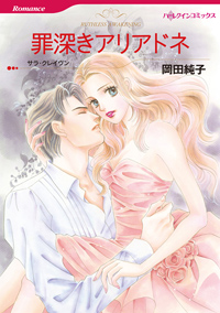 女優ヒロインセット vol.2