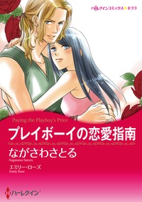 バージンラブセット vol.17