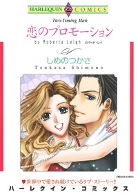 漫画家　しめのつかさ セット　vol.1