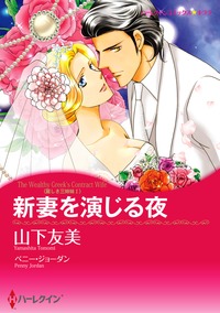 【シリーズパック】麗しき三姉妹　セット