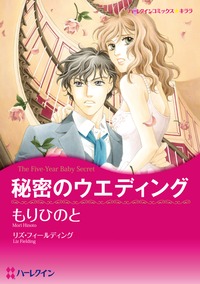 漫画家　もりひのとセット vol.2