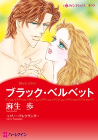 パーティが舞台セット vol.2