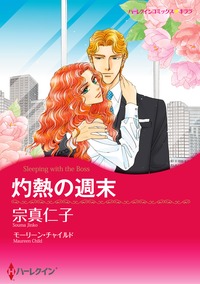 【ライブラリ限定】レビュー高評価セレクションセット　vol.110