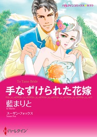バージンラブセット vol.48