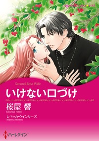 留学先での恋セット vol.1